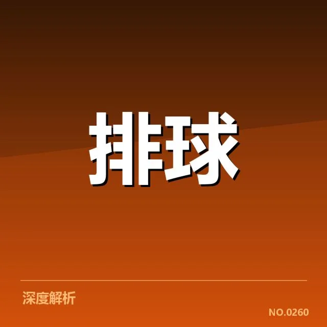 联赛转会与阵容调整背后，球队战术变化引发多方关注