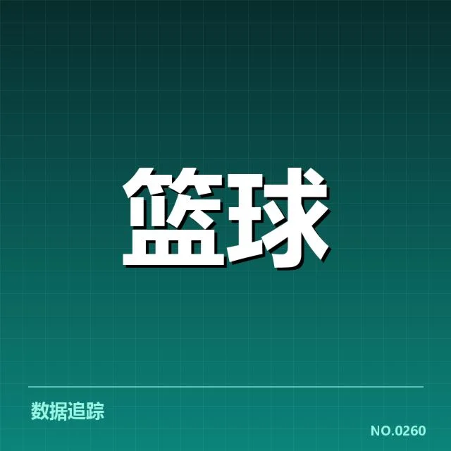 新秀赛季表现盘点:哪些新星展现出未来潜力,背后潜藏的成长轨迹引人关注