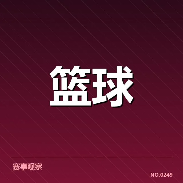 已确认的优秀表现数据