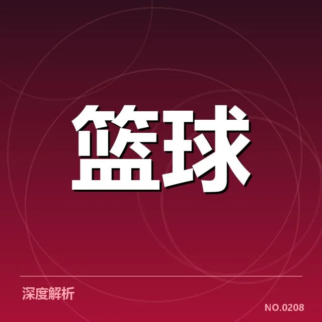 新疆广汇薪资结构调整:员工待遇变动