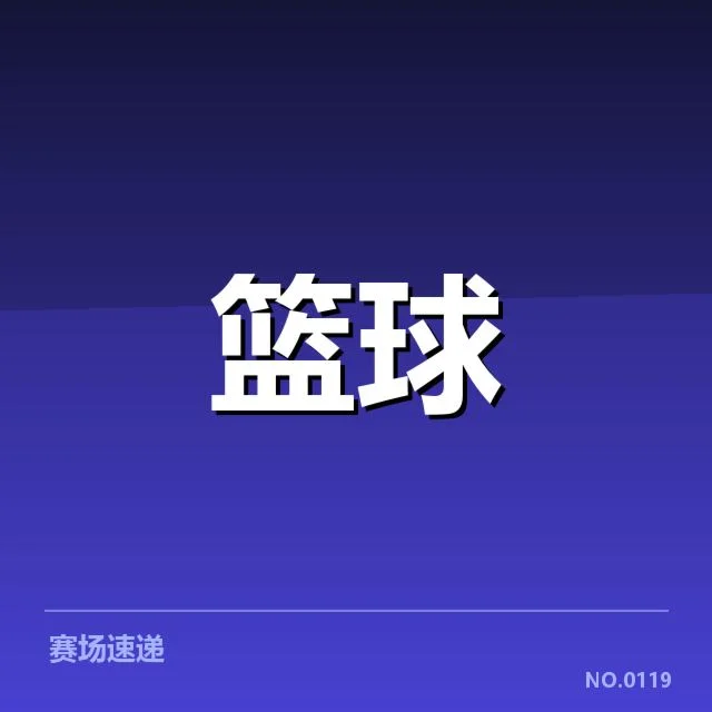 新疆广汇已公布的薪资具体数据情况